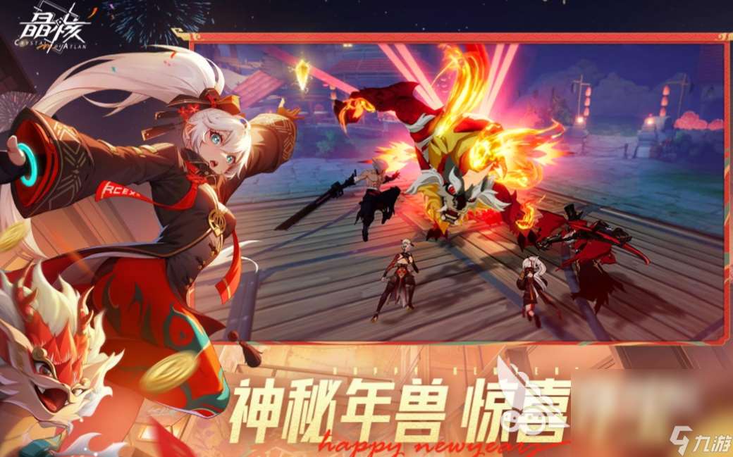 热门的扮演类角色类手游下载 有趣的角色扮演游戏分享2024