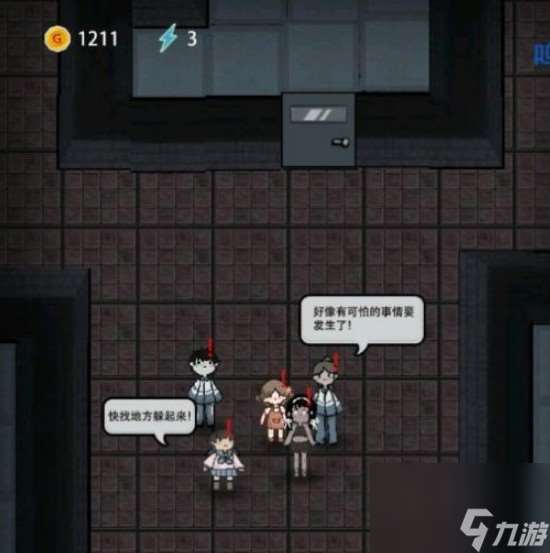 猛鬼宿舍怎么當猛鬼模式