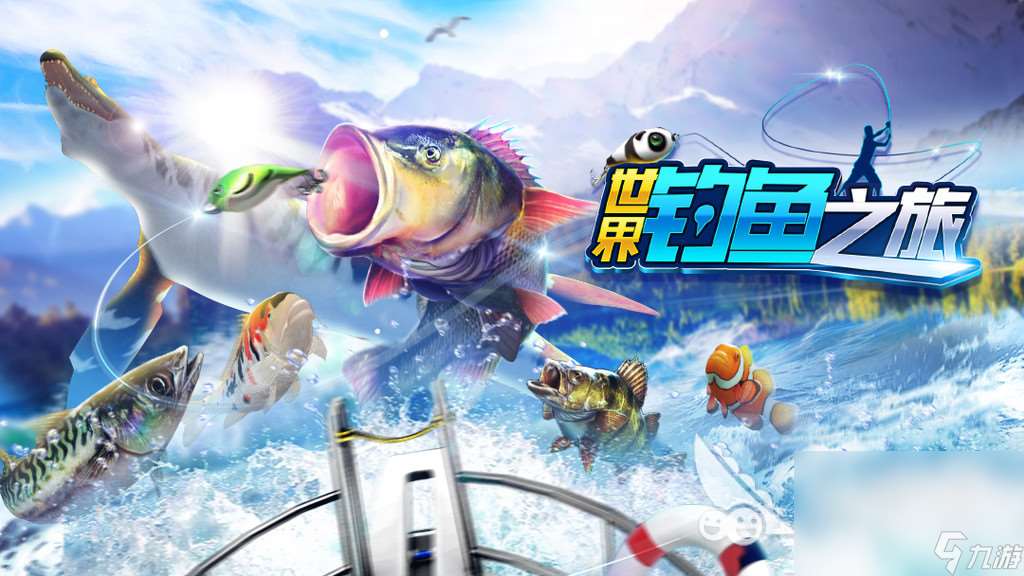 有哪些钓鱼游戏分享2024 热门的钓鱼游戏有哪些