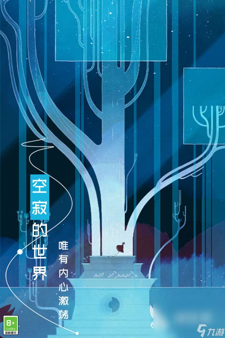 不用網絡的單機游戲女生有哪些 2024女生玩的單機手機游戲分享