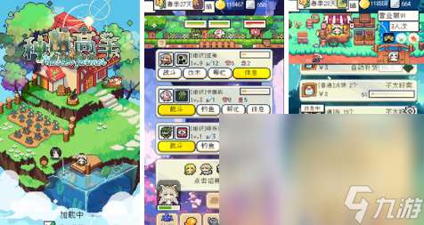 有什么种菜的游戏分享 2024热门的种田类游戏榜单