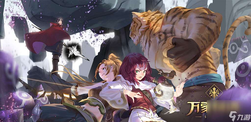 萬象物語瓊安SP什么時候出-10月21日更新內容介紹