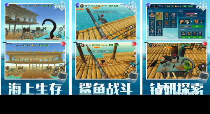 好玩的经典生存游戏排行榜 免费的生存游戏有哪些2024