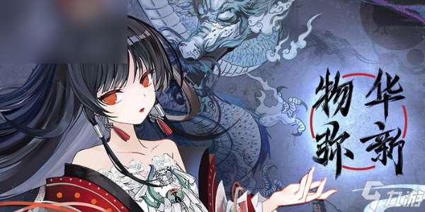 物华弥新武器等级