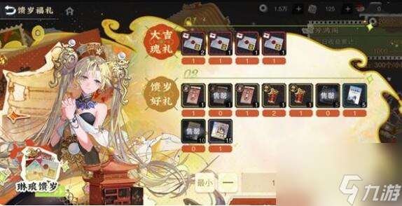 物华弥新请调券怎么获取 物华弥新请调券获取攻略