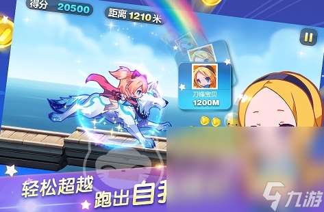 天天酷跑手机游戏版账号交易平台分享 天天酷跑手机游戏版游戏号买卖app叫什么