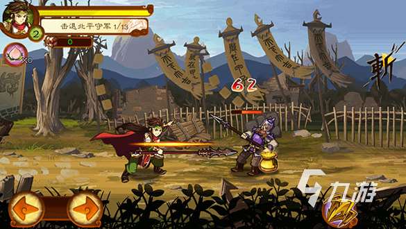 耐玩的三國游戲單機版大全 2024有趣的三國單機游戲排行榜