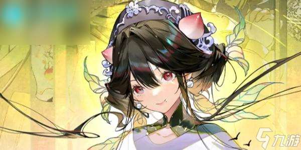 物华弥新阵容搭配攻略