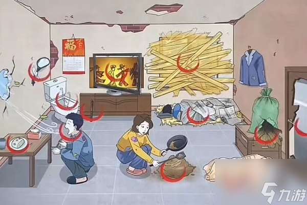 爆梗找茬王找出窮的吃土的地方通關(guān)攻略