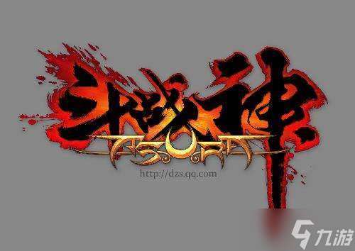 斗戰神知北游任務流程攻略-斗戰神知北游三怎么完成