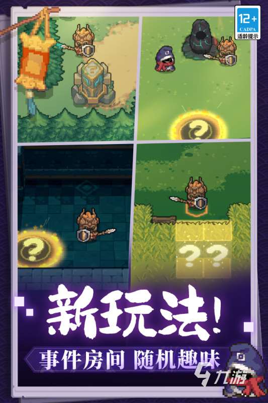 能自己做装备的手游在哪里 有没有自己做装备的游戏2024