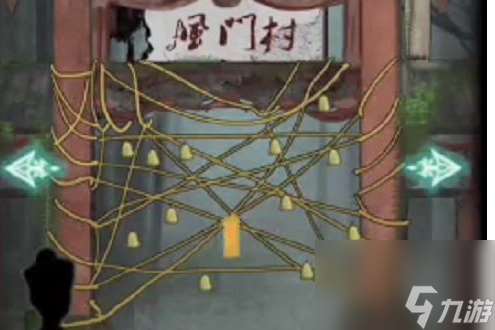 封门村第三章怎么玩介绍