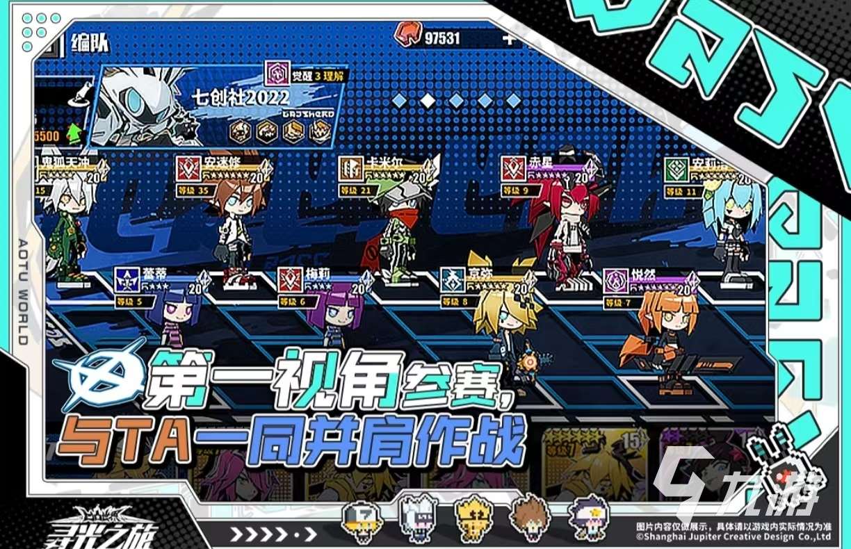 2024国漫改编的游戏有哪些 好玩的漫画改编游戏大全