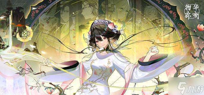 物华弥新公测兑换码有什么 礼包cdk兑换码大全