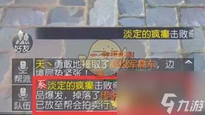 大唐无双手游边境征战奇遇奖励详解