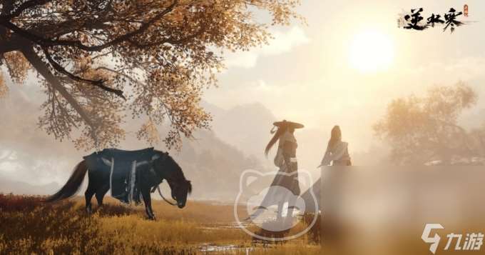 逆水寒手机游戏怎么卖号 逆水寒手机游戏账号出售平台叫什么