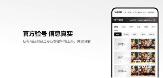 探号下载APP怎么下 探号APP下载地址分享