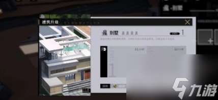 非匿名指令地產(chǎn)材料怎么獲取 影響力資材獲取攻略