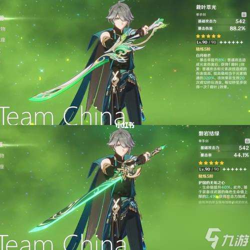 原神哪个武器最值得你拥有 哪个武器最值得你拥有