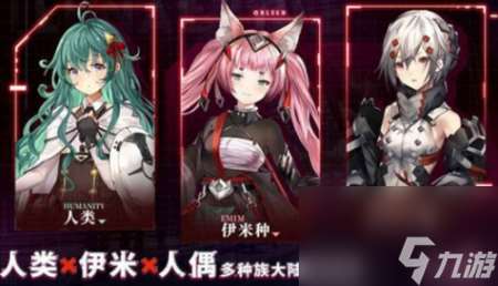 悠久之树常用黑话有什么 黑化总结介绍