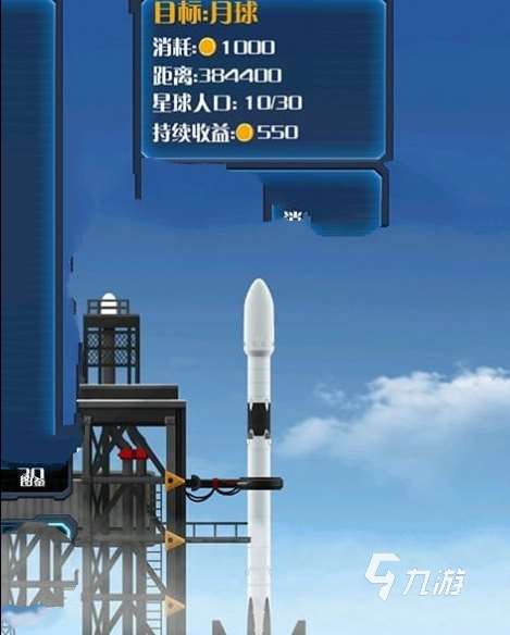 2024宇宙模拟器游戏有哪些 好玩的宇宙模拟器合集