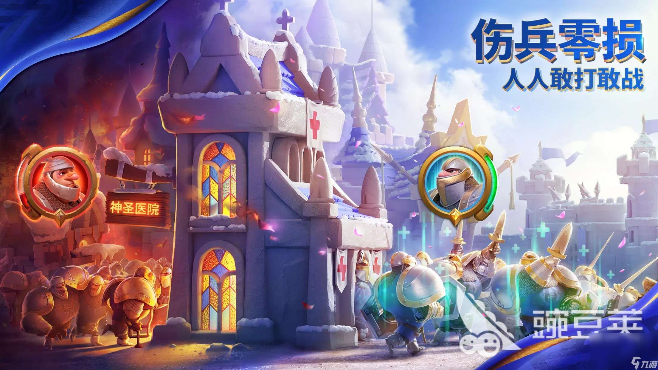 万龙觉醒国服下载方法 万龙觉醒如何下载