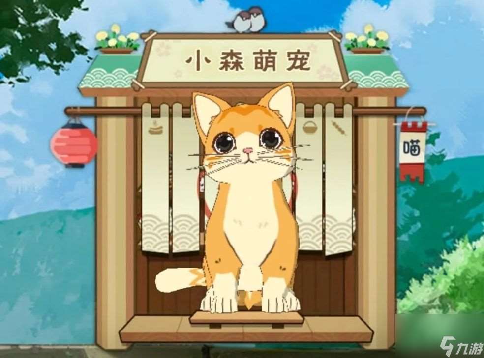 小森生活火鸡券怎么获取