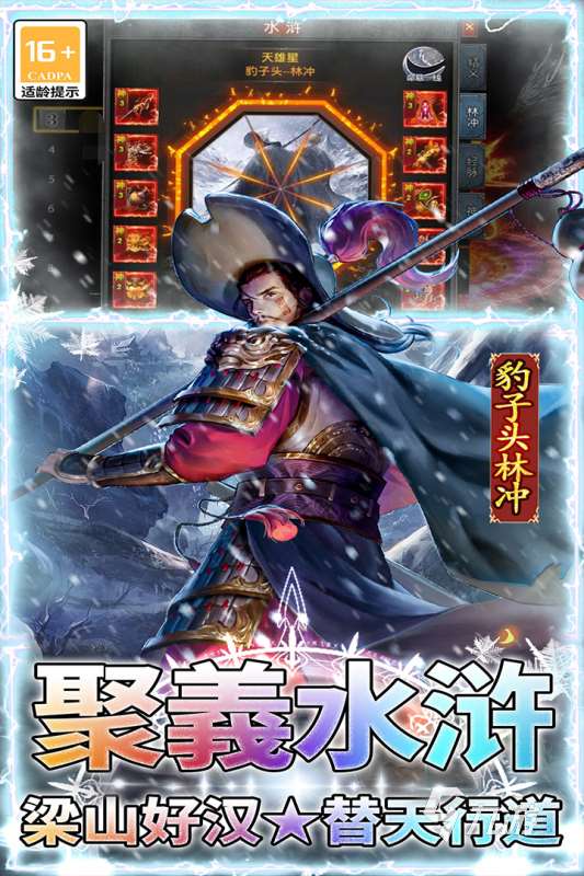 好玩的3d傳奇手游有哪些 2024高人氣的傳奇游戲大全
