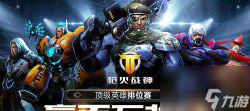 槍火戰(zhàn)神千手技能數(shù)據(jù)圖鑒詳解 掌握千手技能