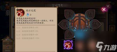 以食之契約布朗尼技能屬性詳解 探究游戲角色技能