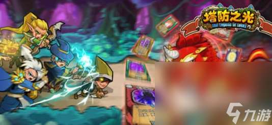 国外塔防游戏分享有哪些 2024热门的塔防游戏分享