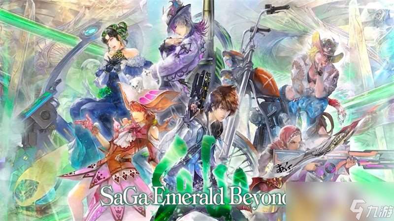 《沙加 Emerald Beyond》图文攻略 流程梳理及收集品在哪里攻略