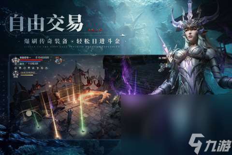 2024年热门的魂系手游下载分享 有趣的魂类游戏有哪些