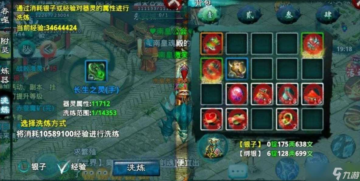 忘仙朱雀和真朱雀有什么區別