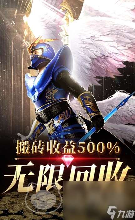 奇跡戰神賬號交易平臺有哪些 出售游戲賬號的平臺叫什么