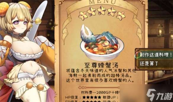 《米斯蒂闪耀繁盛记》基础攻略 简评 配置 下载