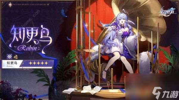 崩坏的星穹铁路2.2版本有什么角色值得2.2版本角色抽取推荐