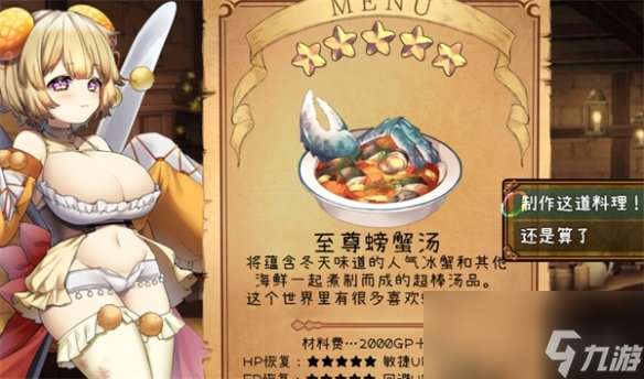 《米斯蒂闪耀繁盛记》基础攻略 简评 配置 下载