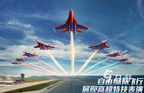 2024有中国飞机的游戏有哪些 高人气有中国飞机的游戏汇总