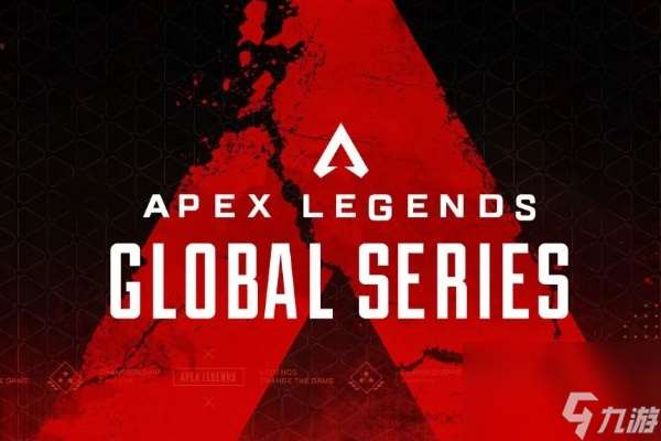 apexlegends游戏介绍