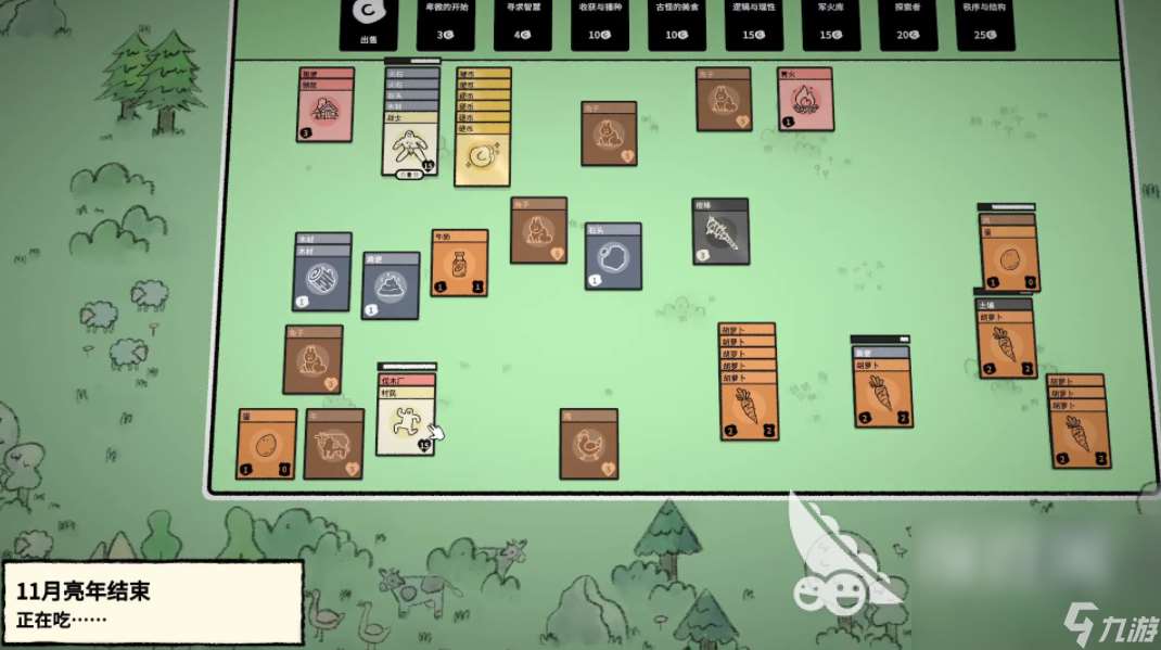 专门抽卡的游戏有哪些 2024有趣的抽卡手游下载