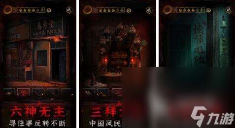 2024爆火的第一人稱解謎游戲有哪些 熱門的解謎游戲分享