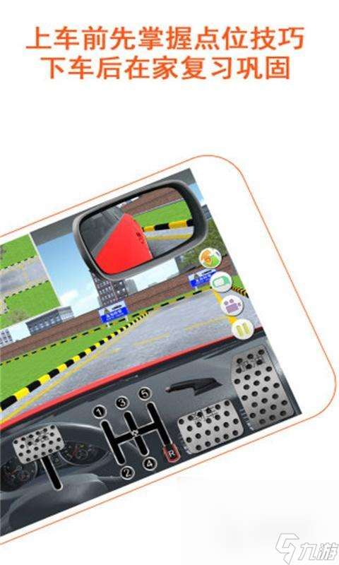 热门的汽车模拟游戏分享 2024最受欢迎的汽车模拟手机游戏大全