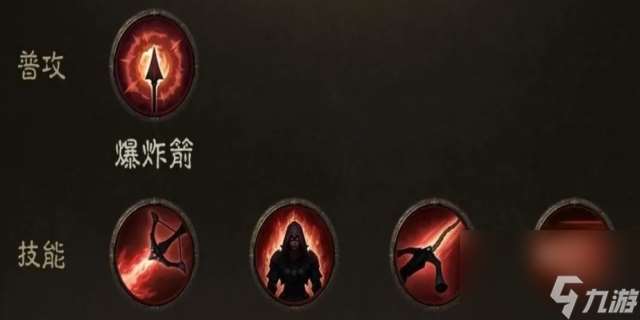 暗黑破坏神3猎魔人流派攻略