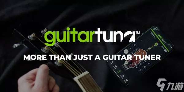 guitartuna怎么调中文