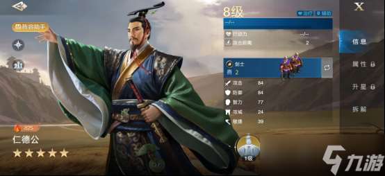 世界启元仁德君英雄解析超强辅助英雄