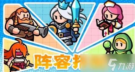 百炼英雄阵容搭配有什么 百炼英雄最强阵容搭配推荐