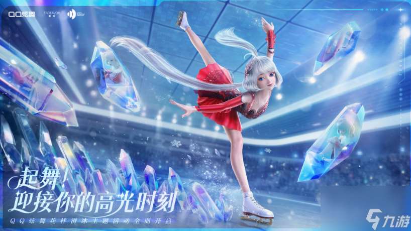 qq炫舞怎么卡八音 qq炫舞卡八音技巧推薦