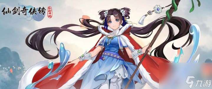 仙剑奇侠传之新的开始最强阵容有什么 仙剑奇侠传之新的开始最强阵容推荐