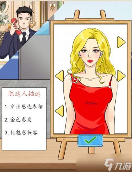 整个活吧肖像寻人根据描述画出人物肖像怎么过